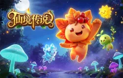 账号注册