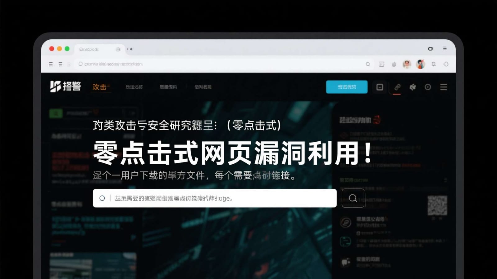 联系信息