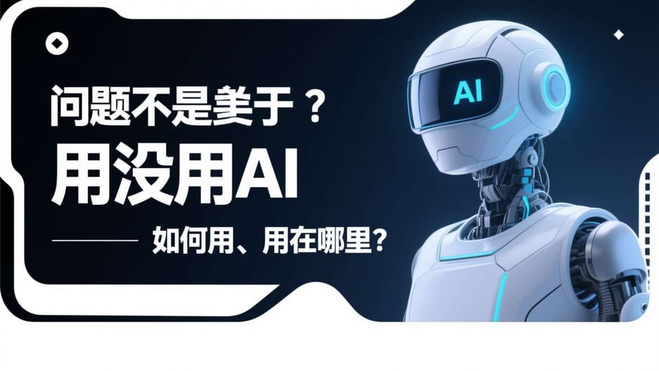 IM电竞账号安全提醒：识别仿冒入口与保护个人信息